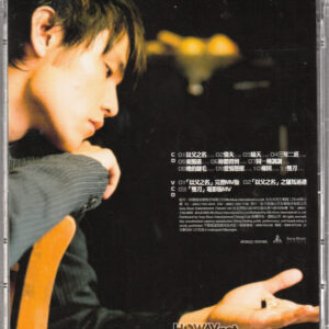 周杰倫 Jay Chou - 葉惠美 (WAV/16/44.1/488MB)