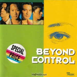 Beyond – Control (T113) 首版 First Press (WAV/16/44.1/625MB)