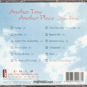Jerome Etnom - Another Time Another Place 天上人間 ( Golden String 金絃天碟 GOLD CD 金碟 ) (WAV/16/44.1/385MB)