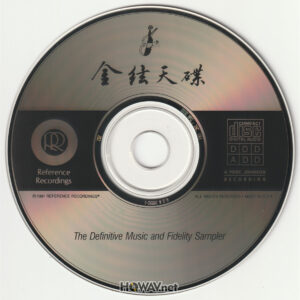 金絃天碟 Golden String - 試音示範音樂 The Definitive Music And Fidelity Sampler Vol. II (WAV/16/44.1/627MB)