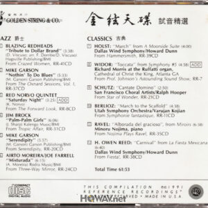 金絃天碟 Golden String - 試音示範音樂 The Definitive Music And Fidelity Sampler Vol. II (WAV/16/44.1/627MB)