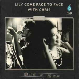 鮑比達 & 陳潔麗 – 鮑比達與陳潔麗 = Lily Come Face To Face With Chris (DSD GOLD CD 金碟) (WAV/16/44.1/531MB)
