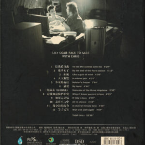 鮑比達 & 陳潔麗 – 鮑比達與陳潔麗 = Lily Come Face To Face With Chris (DSD GOLD CD 金碟) (WAV/16/44.1/531MB)