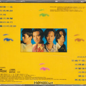Beyond – Control (T113) 首版 First Press (WAV/16/44.1/625MB)