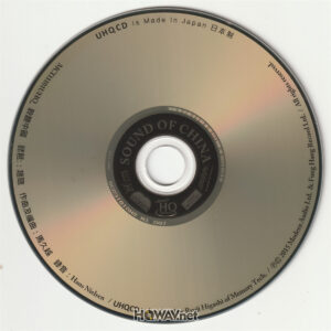 趙聰 Zhao Cong – 聆聽中國 / 月舞  Sound Of China / Dance In The Moon (UHQCD DSD) Silver Ring CD 银圈 (WAV/16/44.1/538MB)