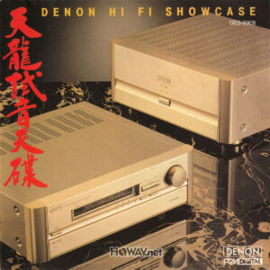 Various – 天龍試音天碟 Denon Hi Fi Showcase ( JAPAN 1A1 ) (WAV/16/44.1/481MB)