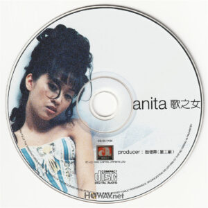 梅艷芳 Anita Mui - 歌之女 (WAV/16/44.1/423MB)